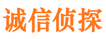 南雄侦探公司